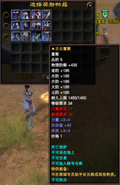 wq